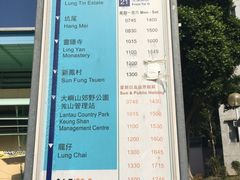 -大澳渔村及棚屋
