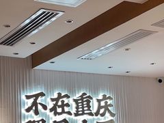 -遇见小面(深圳中心书城店)