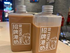 -避风塘(百联奥特莱斯广场店)