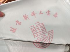 -新侨三宝乐面包店(崇文门店)