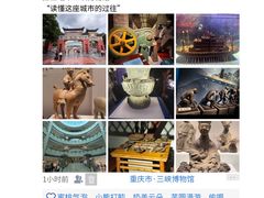 -观音桥步行街