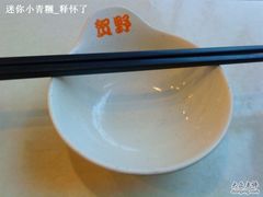餐具-贺野·自助炭火烤肉(紫藤路店)