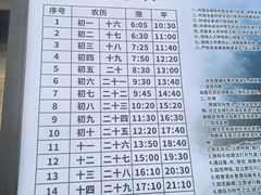 -大京沙滩