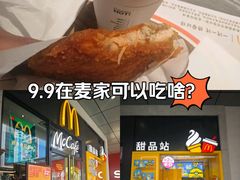 -麦当劳(金桥店)