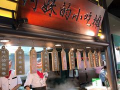 -俏九州·小炒黄牛肉(华润万象汇店)