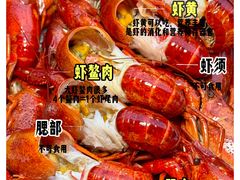 -二钳洞庭虾蟹·江湖菜(成都鹭岛店)