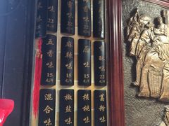 菜单-陈昌银麻花(磁器口3号店)