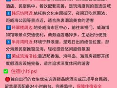 -林海公园