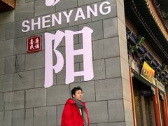 -皇城恒隆广场