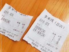 -李米线(武陵路店)