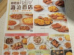 -必胜客(阿罗海店)
