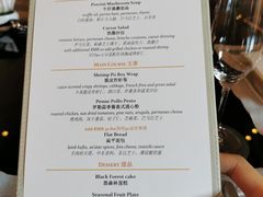 -王府半岛酒店·大堂茶座