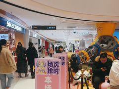 -丽达购物中心(崂山店)