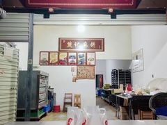 -海窝子古镇