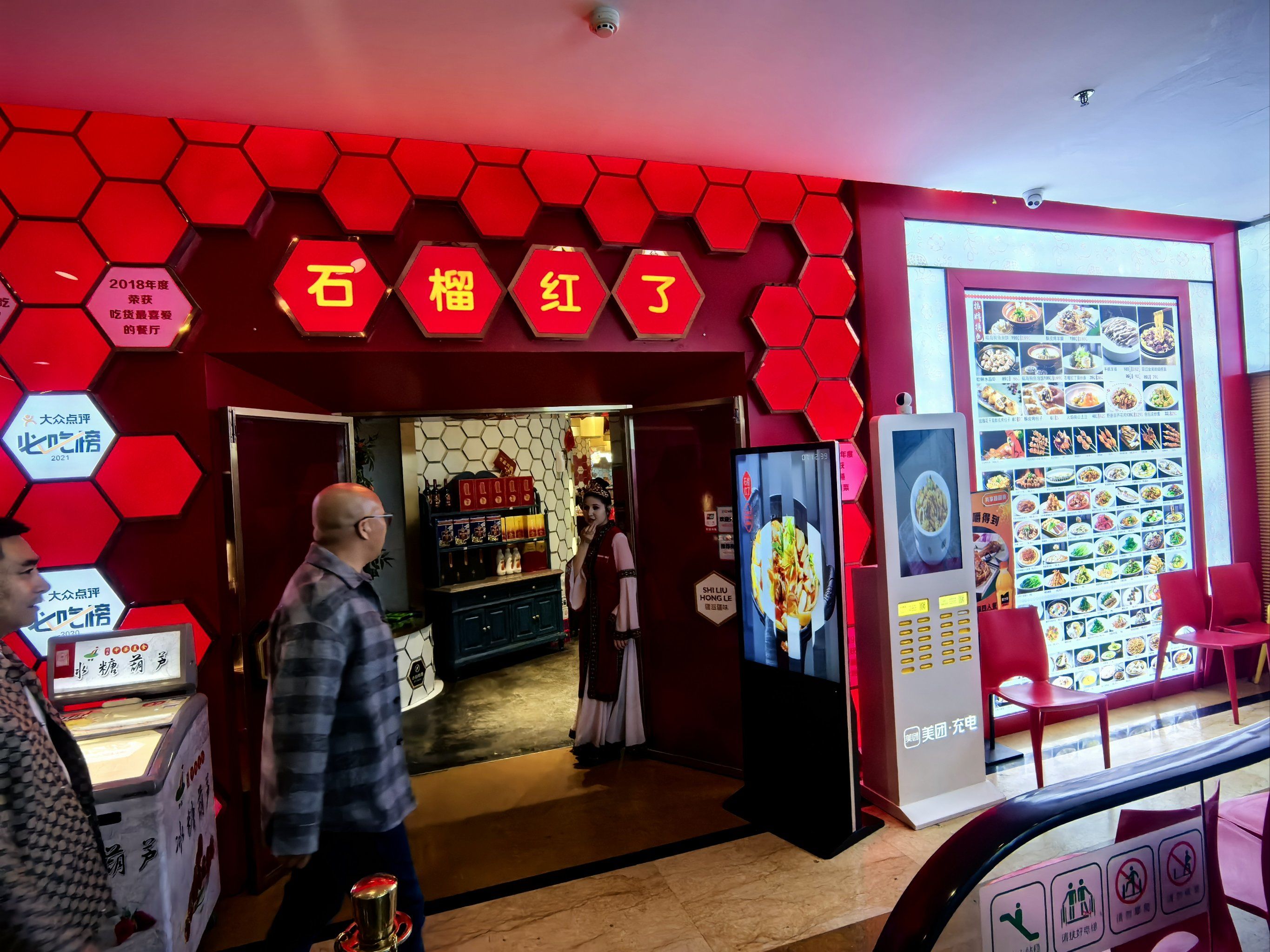 新疆特色菜口味很不错,环境和服务也很好!