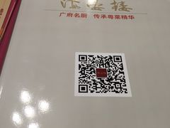 -岭南海晏楼(滨江东总店)
