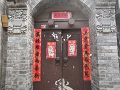 -马凯餐厅(地安门店)