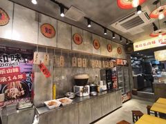 -嘉州鲜知味钵钵鸡(奎星楼店)