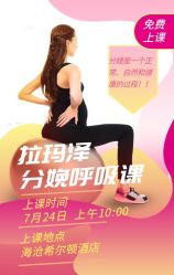 -臻康乃馨月子中心(集美店)