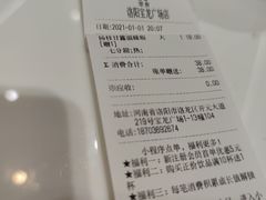 -古茗(洛阳宝龙广场店)