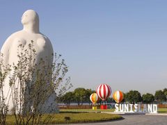 -太阳岛度假酒店