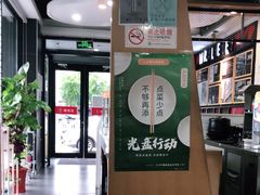 大堂-李先生牛肉面大王(昌平鼓楼店)