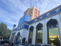 -元盛居(生态大街店)