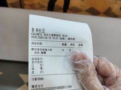 -CoCo都可(小寨赛格店)