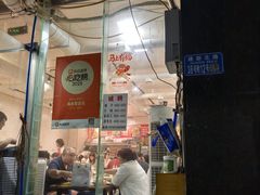 -海关荤豆花(洋河一路店)