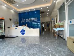 -芭比堂动物医院·CT·微创中心(新顺分院)