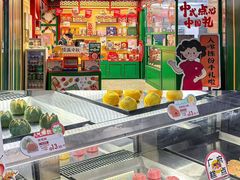 -良枫友信(陈家祠店)