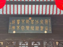 -九华山风景区月身宝殿