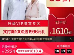 -爱康国宾体检中心(五角场万达广场分院)