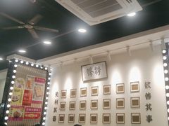 -华辉拉肠(龙口东店)