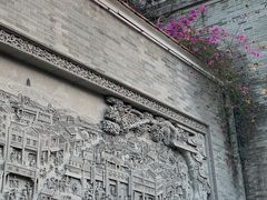 -岭南和园