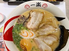 豚骨味增叉烧拉面-火影忍者一乐拉面(苏州中心店)