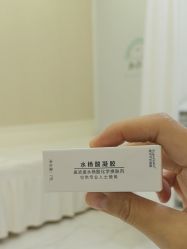 点击看大图 -欧扬医疗美容