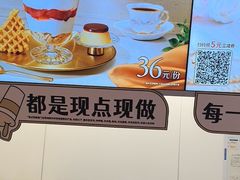 -DQ·蛋糕·冰淇淋(五棵松万达店)