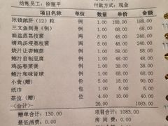 iphone_upload_pic-鲍国演义(禅城店)