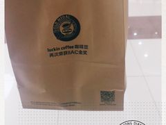 -瑞幸咖啡(SM广场店)