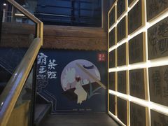 -霸王茶姬(南强街店)
