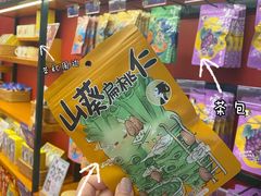 -茶理宜世(岭南站NOVA店)