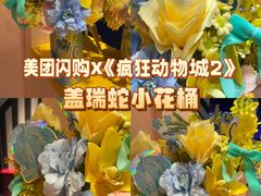 -美罗城