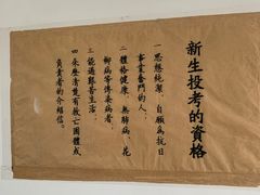 -八路军西安办事处纪念馆