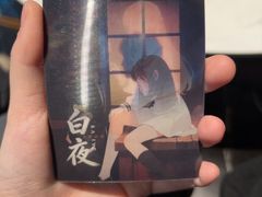 -屋有岛沉浸游戏旗舰店(中山公园店)