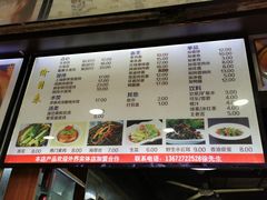 菜单-老上海食惠裡小籠包生煎包