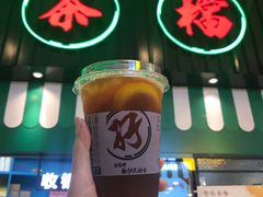 凍檸茶-孖记茶档·热腾茶餐(荔湾领展广场店)