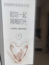 点击看大图 -妈妈时光机中医科技产后恢复中心(南山茂业百货店)