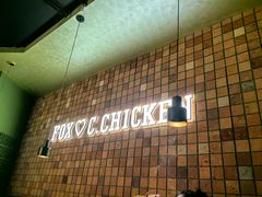 -狐狸爱上椰子鸡(滨江星光大道店)