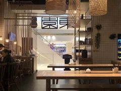 大堂-东园小馆·早茶·淮扬小炒(江都路店)